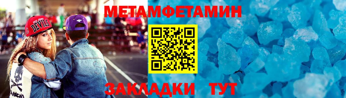 Зерноград  АМФ Premium  АМФЕТАМИН  Вход с VPN 