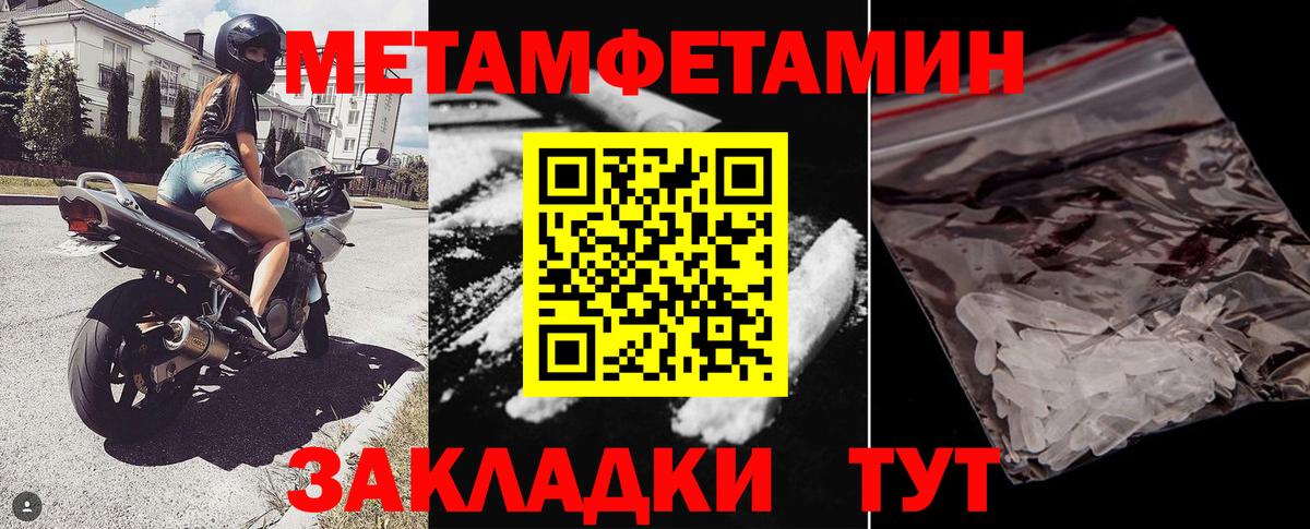АМФЕТАМИН 97% Зерноград