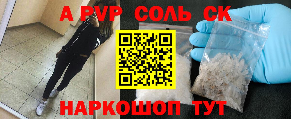 Зерноград  Альфа ПВП мука  Вход с VPN 
