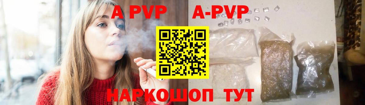 Alfa_PVP СК Зерноград