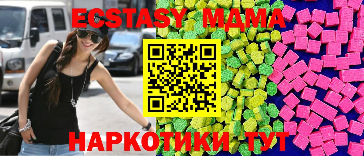 Экстази  Экстази таблы  Зерноград  Вход с VPN  ЭКСТАЗИ диски 