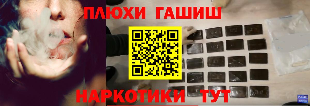 Зерноград  ГАШИШ индика сатива  Вход с VPN 