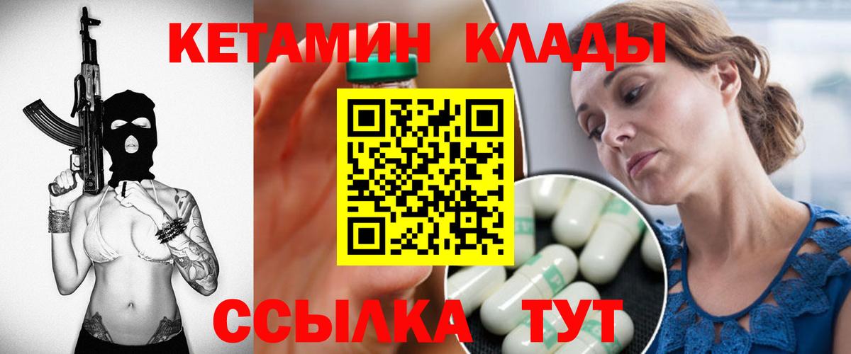 Меф кристаллы  Меф  Cocaine  Зерноград  Гашиш  Каннабис  Вход с VPN 