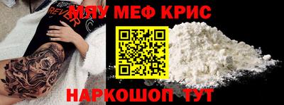 МДПВ Ливны