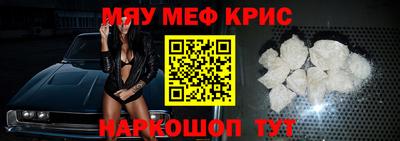 спайс Ликино-Дулёво