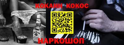 марки nbome Лесосибирск