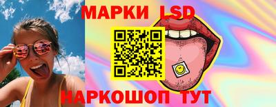 спайс Ликино-Дулёво