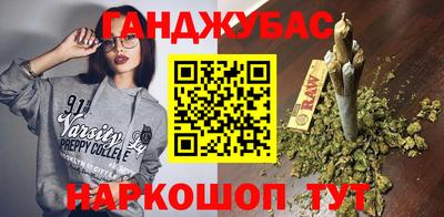 спайс Ликино-Дулёво