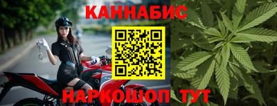 спайс Ликино-Дулёво