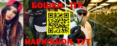 марки nbome Лесосибирск