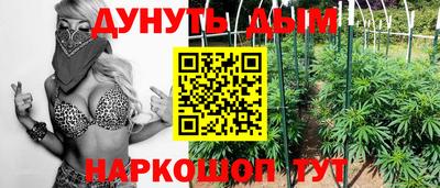 спайс Ликино-Дулёво