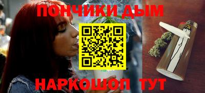 спайс Ликино-Дулёво