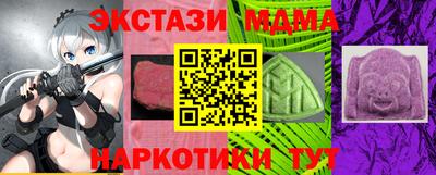 спайс Ликино-Дулёво