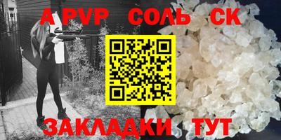 марки nbome Лесосибирск