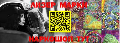 спайс Ликино-Дулёво