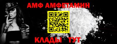 спайс Ликино-Дулёво