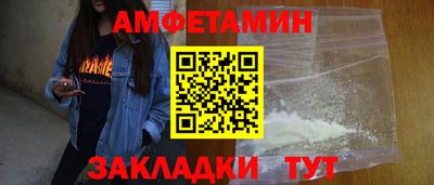 спайс Ликино-Дулёво