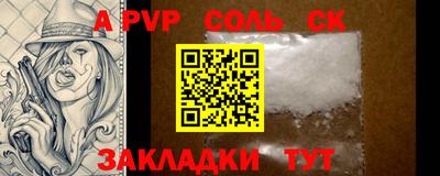 марки nbome Лесосибирск