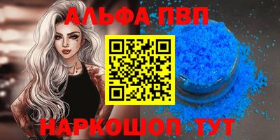 спайс Ликино-Дулёво