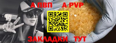 спайс Ликино-Дулёво