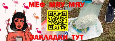 прущая мука Малгобек
