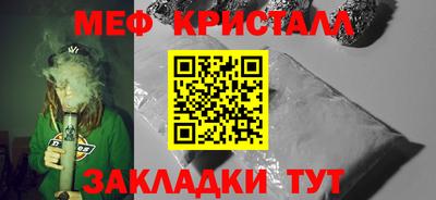 спайс Ликино-Дулёво