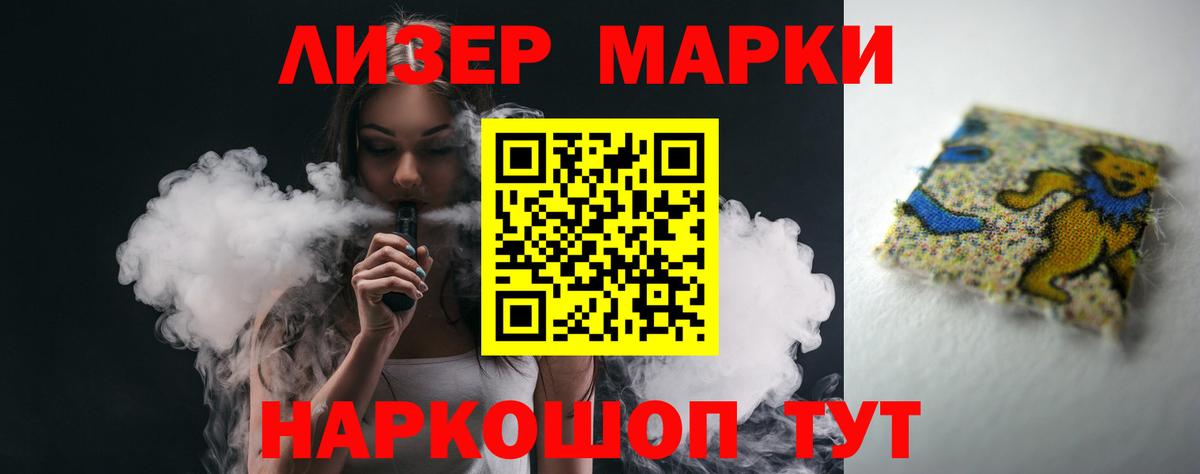 Лсд 25 экстази кислота  ЛСД экстази кислота  Вход с VPN  Зерноград 