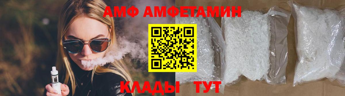 Метамфетамин витя  Первитин  Зерноград  Метамфетамин витя  Вход с VPN 