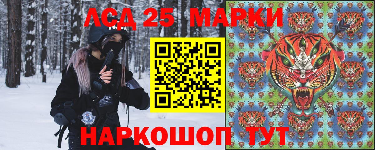 Зерноград  как найти закладки  Марки 25I-NBOMe  Вход с VPN  Марки NBOMe 1,8мг 