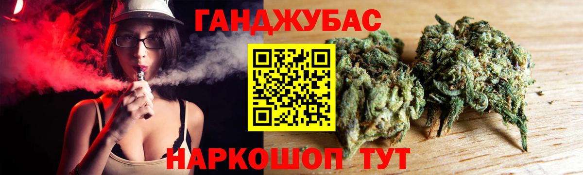 Бошки марихуана гибрид Зерноград
